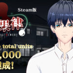 因果律 Inside The Memory